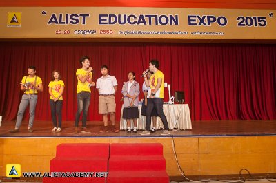 Alist Education Expo 2015